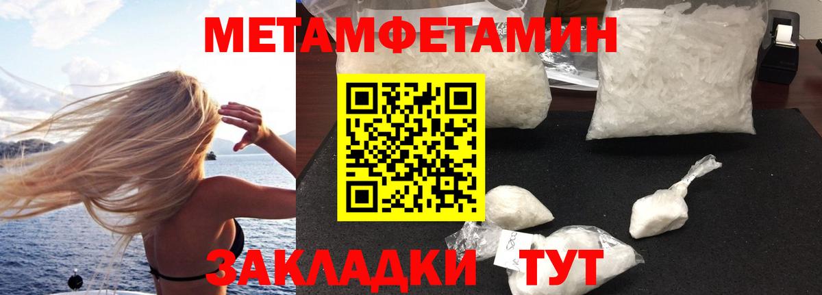 АМФЕТАМИН  Вход с VPN  Ярославль  Amphetamine VHQ 