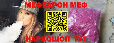 бутират Бугуруслан