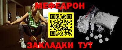бутират Бугуруслан