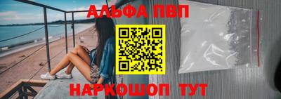 бутират Будённовск
