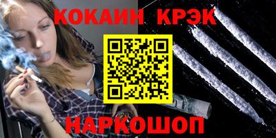 бутират Будённовск