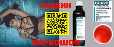 бутират Будённовск