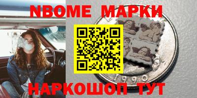 прущие грибы Бузулук