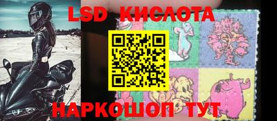 бутират Бугуруслан