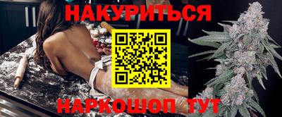прущие грибы Бузулук