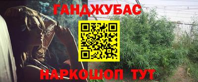 бутират Будённовск