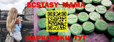 бутират Будённовск