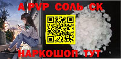 бутират Бугуруслан