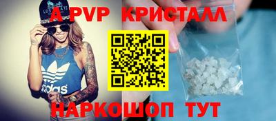 бутират Будённовск