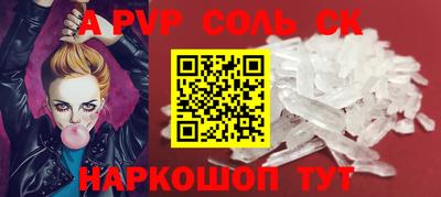 бутират Будённовск