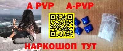 бутират Бугуруслан