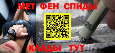бутират Будённовск