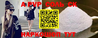 бутират Бугуруслан