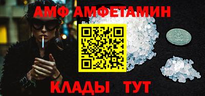 бутират Бугуруслан