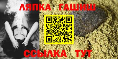 бутират Будённовск