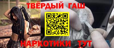 бутират Бугуруслан