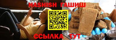 бутират Будённовск