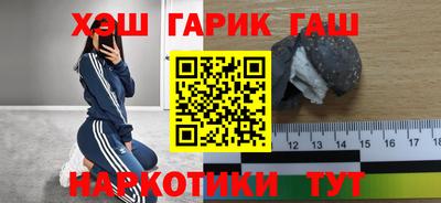прущие грибы Бузулук