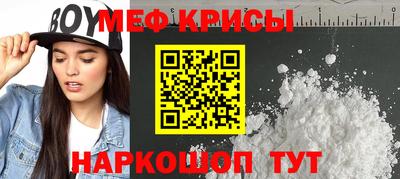 бутират Бугуруслан