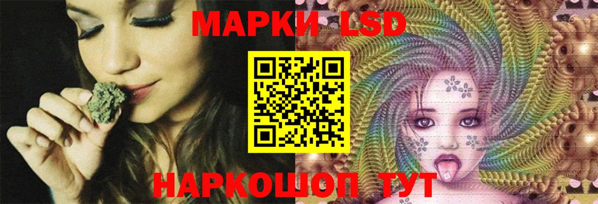 ЛСД экстази ecstasy Ярославль