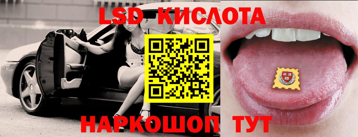 Лсд 25 экстази ecstasy  Вход с VPN  omg вход  LSD-25 экстази ecstasy  Ярославль 