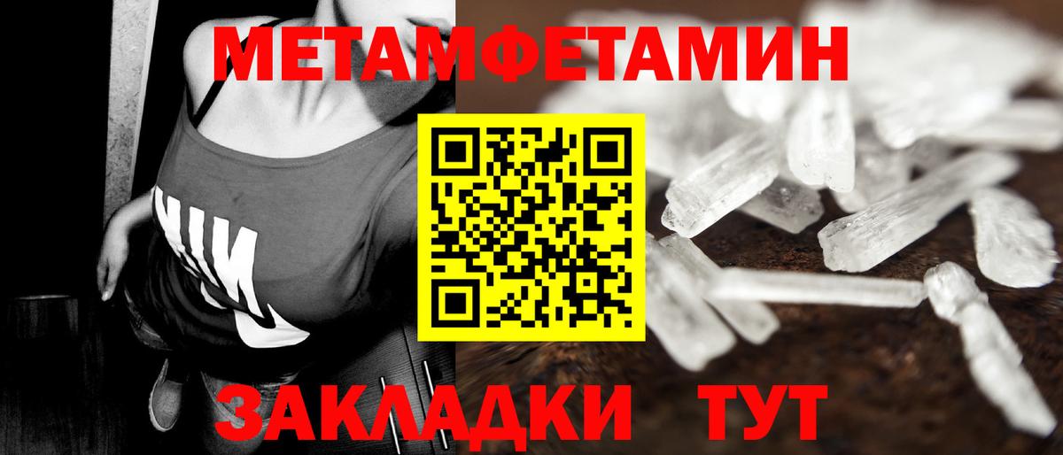 Первитин винт  Первитин винт  Вход с VPN  Ярославль 