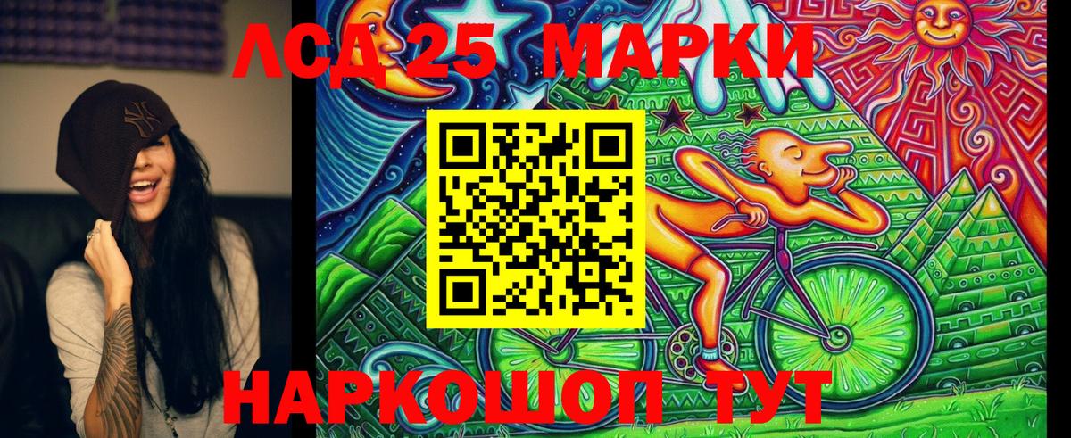 Ярославль  Наркотические марки 1,8мг  Наркотические марки  Наркотические марки 1,8мг  Вход с VPN 