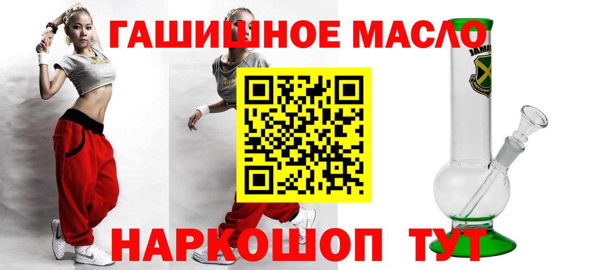 Ярославль  Дистиллят ТГК вейп с тгк  Вход с VPN 