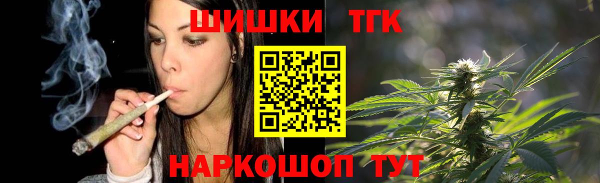 Каннабис Ganja Ярославль